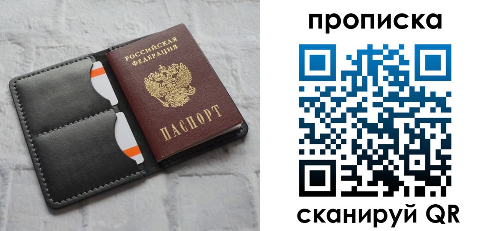 временная регистрация поиск в Дятьково