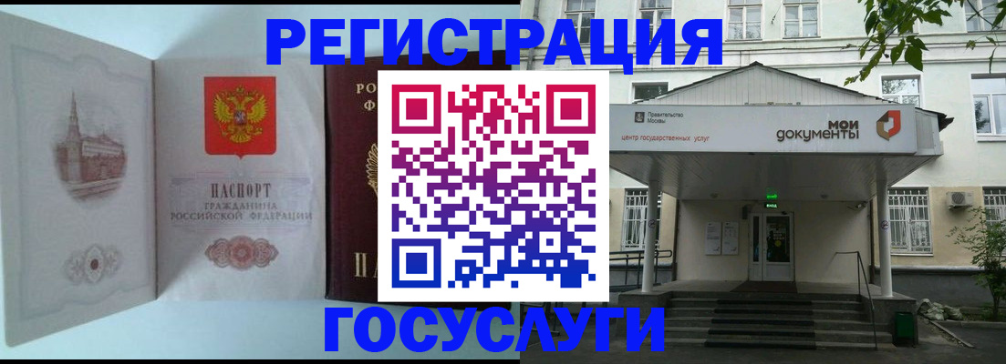 пропишу в квартире в Дятьково