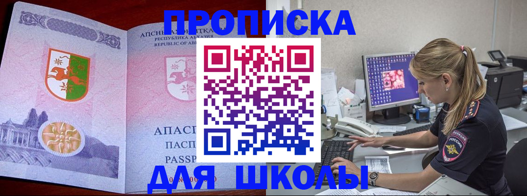 найти адрес прописки в Дятьково